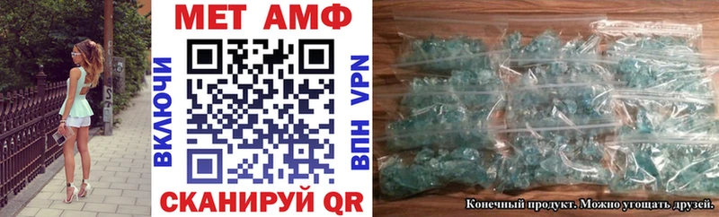 где найти наркотики  blacksprut ONION  Amphetamine Premium  Тотьма 
