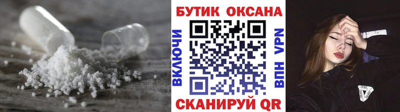 Бутират оксана  ссылка на мегу онион  Тотьма 