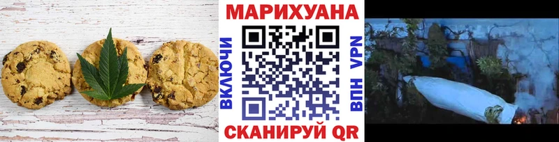 Canna-Cookies конопля  Тотьма 