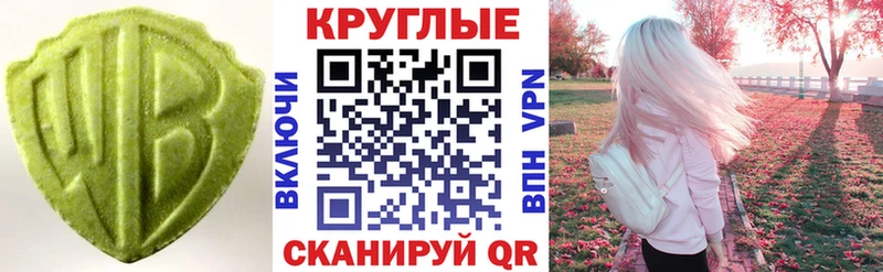 ЭКСТАЗИ таблы  MEGA сайт  Тотьма 