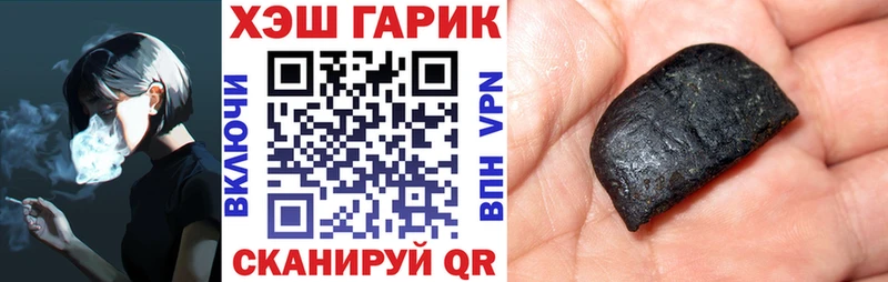 Гашиш Изолятор Тотьма