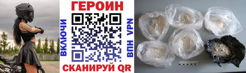 это телеграм Тотьма ГЕРОИН гречка
