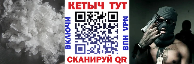 Кетамин ketamine  купить   Тотьма 
