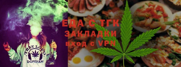 мефедрон Абдулино