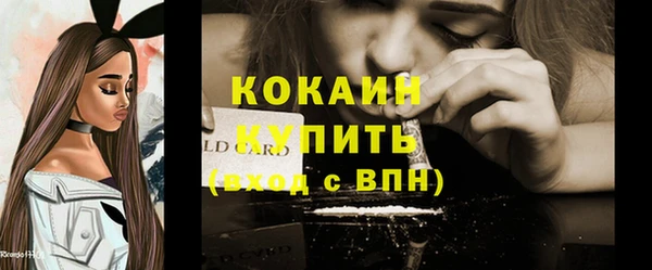 мефедрон Абдулино