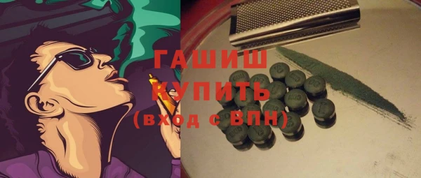 меф Алексеевка