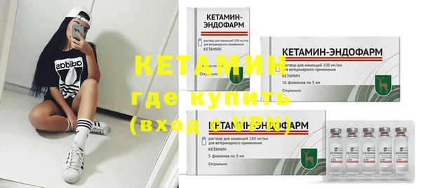 мефедрон Абдулино