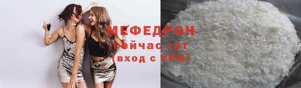 прущий лед Лиски