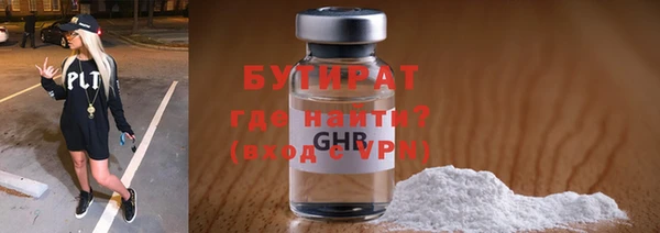 бутират Абаза