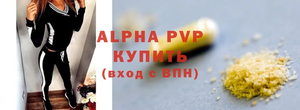 бутират Абаза