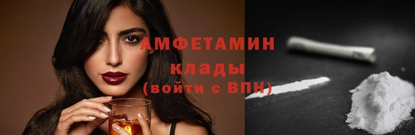 бутират Абаза