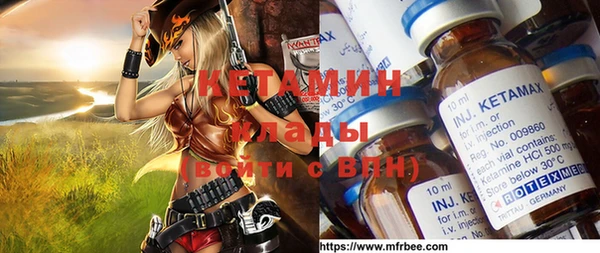 мефедрон Абдулино