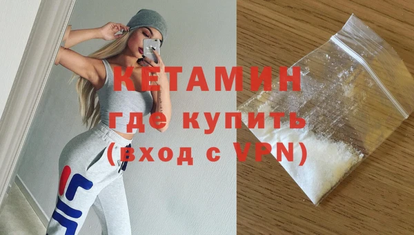 мефедрон Абдулино