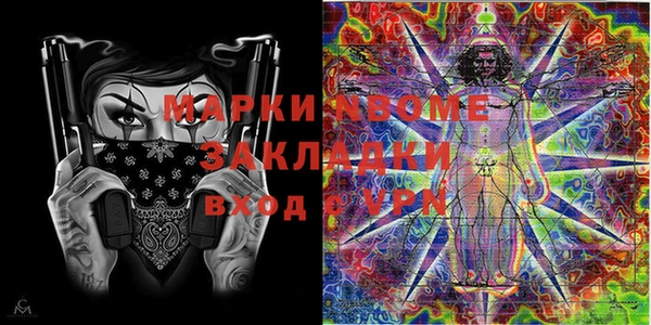 бутират Абаза