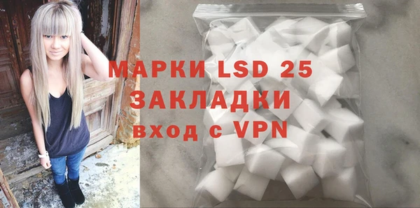 мефедрон Абдулино