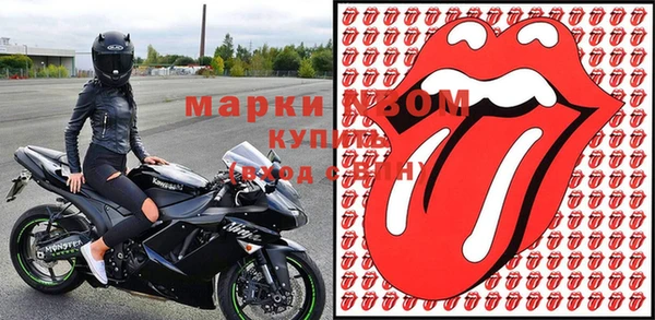 мефедрон Абдулино