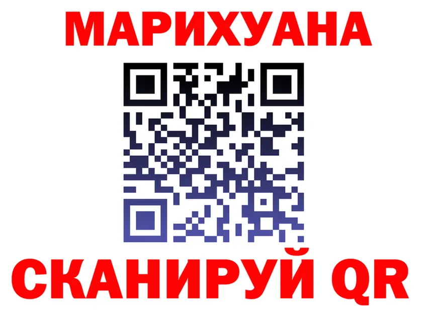 Марихуана сатива ССЫЛКА darknet hydra Тотьма