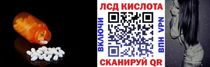 гидра ТОР  Тотьма  Лсд 25 экстази кислота 
