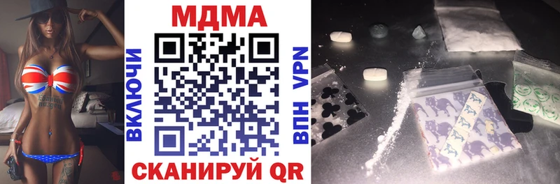 MDMA crystal  даркнет сайт  Тотьма 
