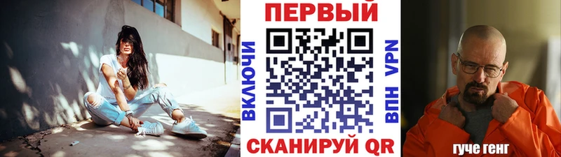 это телеграм  Тотьма  МЕТАМФЕТАМИН мет 