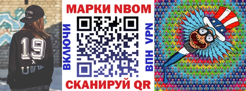 купить наркоту  Тотьма  Наркотические марки 1,5мг 