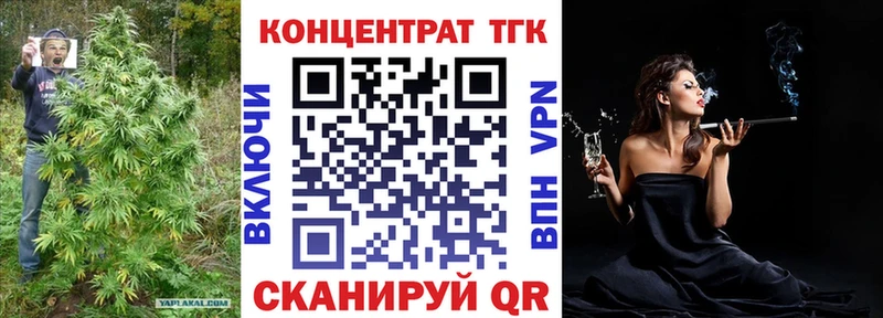 ТГК жижа  KRAKEN ссылки  Тотьма 