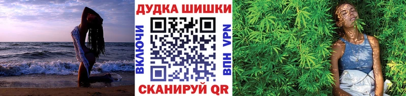 как найти закладки  Тотьма  Канабис MAZAR 